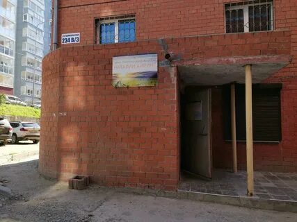 Совкомбанк байкальская ул 104 иркутск отзывы