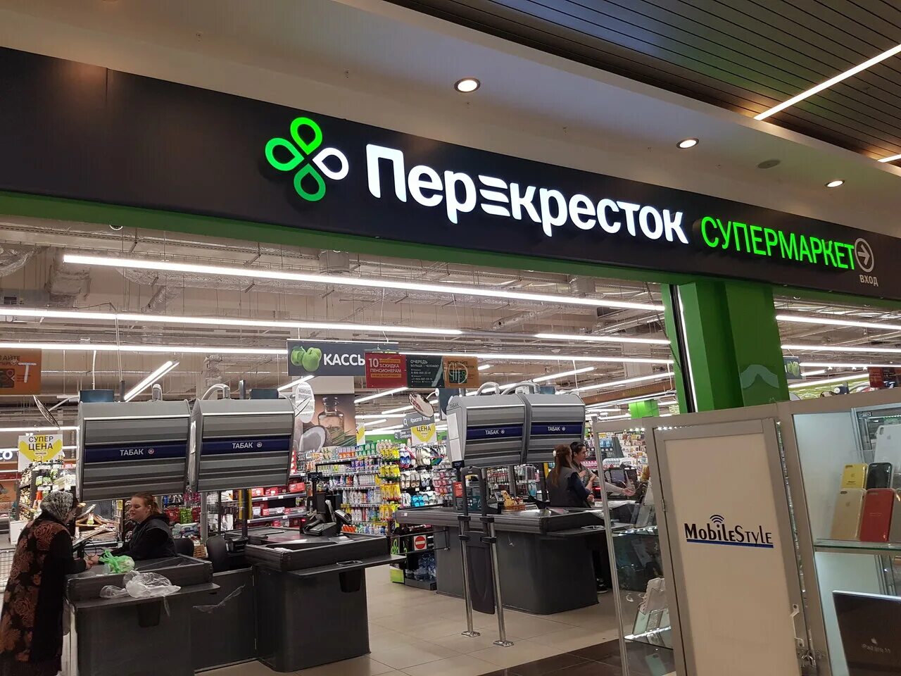 Selection одежда. зеленоград панфиловский магазины. панфиловский тц зеленоград перекресток. панфиловский проспект дом 6а зеленоград. тц панфиловский зеленоград кинотеатр.