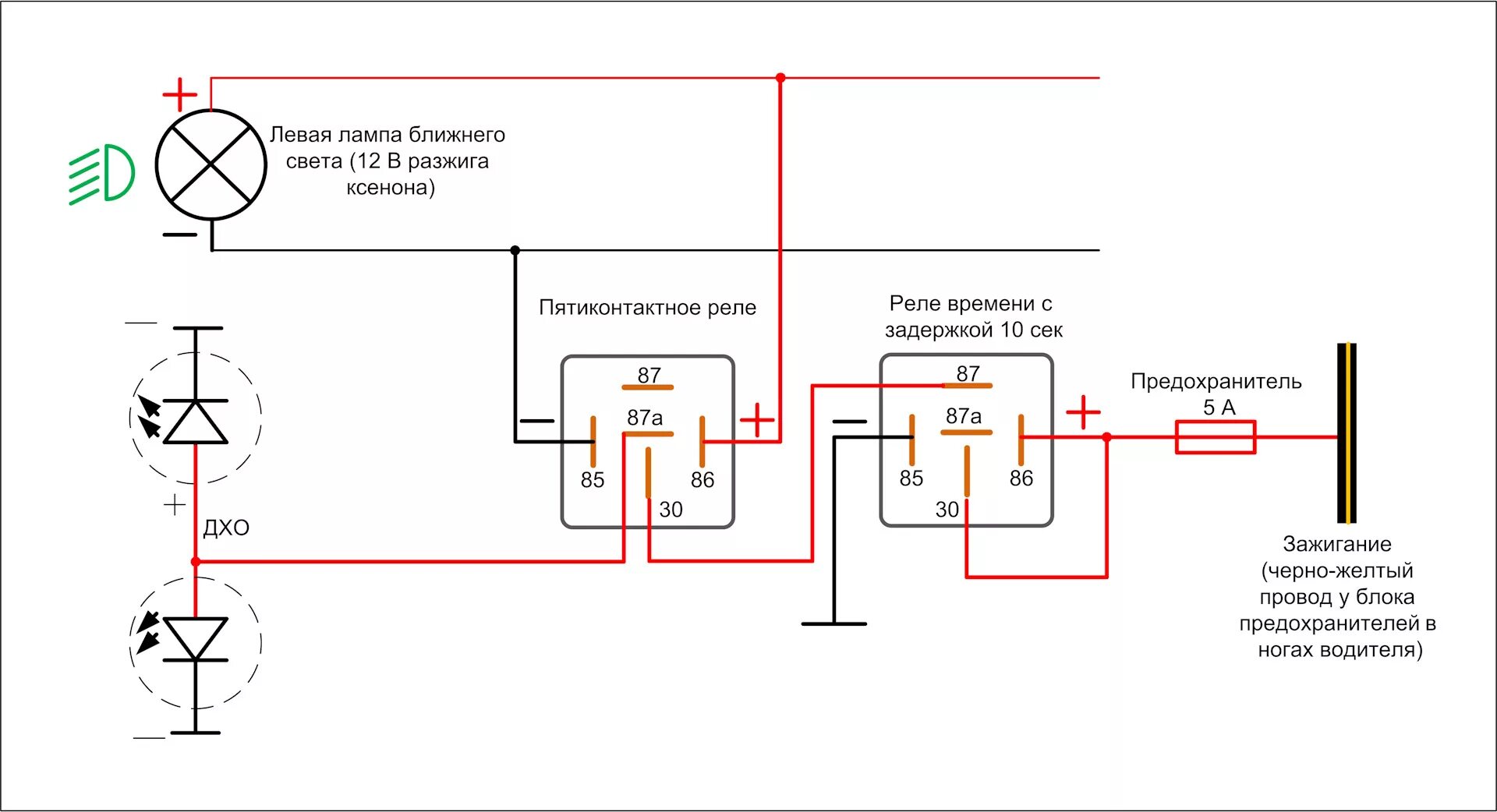 Схема подключения ДХО В поворотники 2 в 1. Схема подключения дневных ходовых огней с функцией поворотника. Схема включения лампочки через реле. Схема подключения ходовых огней с поворотником. Дхо поворотники схема