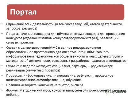 Запрос ресурс