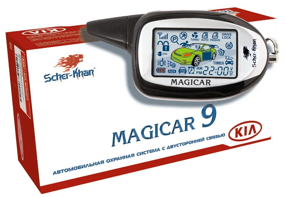 Шерхан Magicar 9. Сигнализация с автозапуском Шерхан магикар 9. Шерхан магикар с автозапуском. Magicar 9 автозапуск.