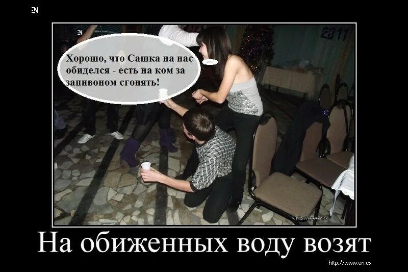 Почему воду возят