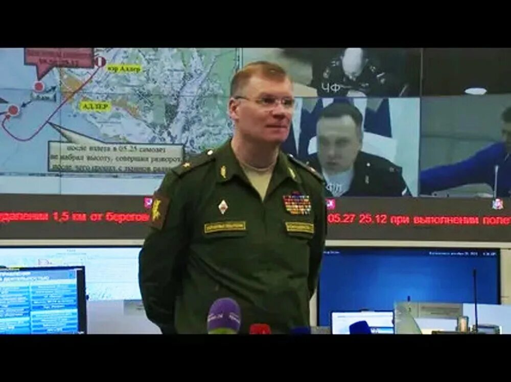 Конашенков брифинг сегодня читать. Конашенков на 24 декабря.