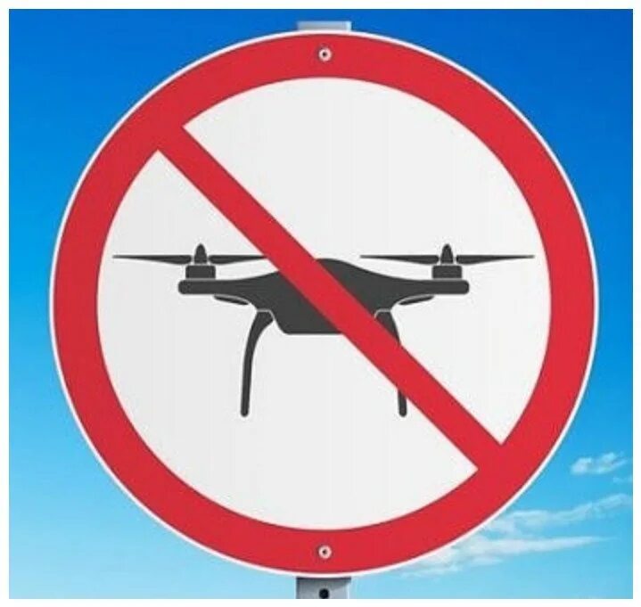 Запрет полётов беспилотников. Таблички запрещающие беспилотные летательные аппараты. Знак запрета БПЛА. Запрет на полеты дронов.