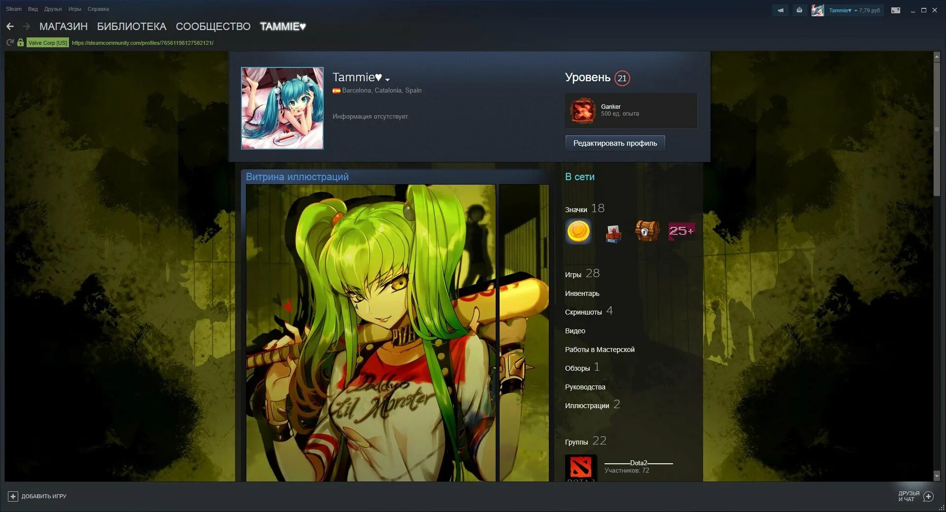 Steam profile. Steam профиль. красивые профили steam. красивый профиль в стиме. витрины для профиля стим.