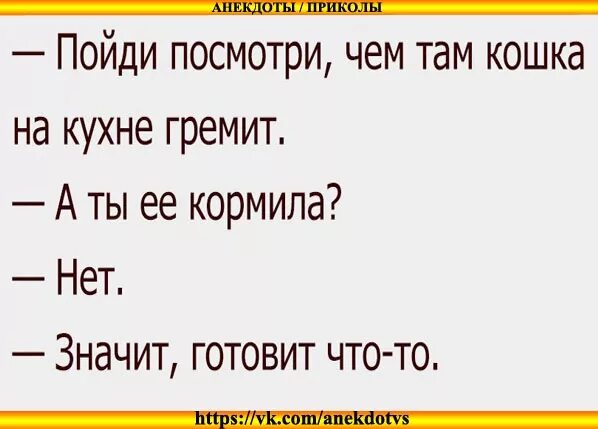 Маленькие смешные анекдоты. Маленькие шутки. Приколы с нами стыдно зато весело. Шутки для 4 класса смешные. Небритый анекдот