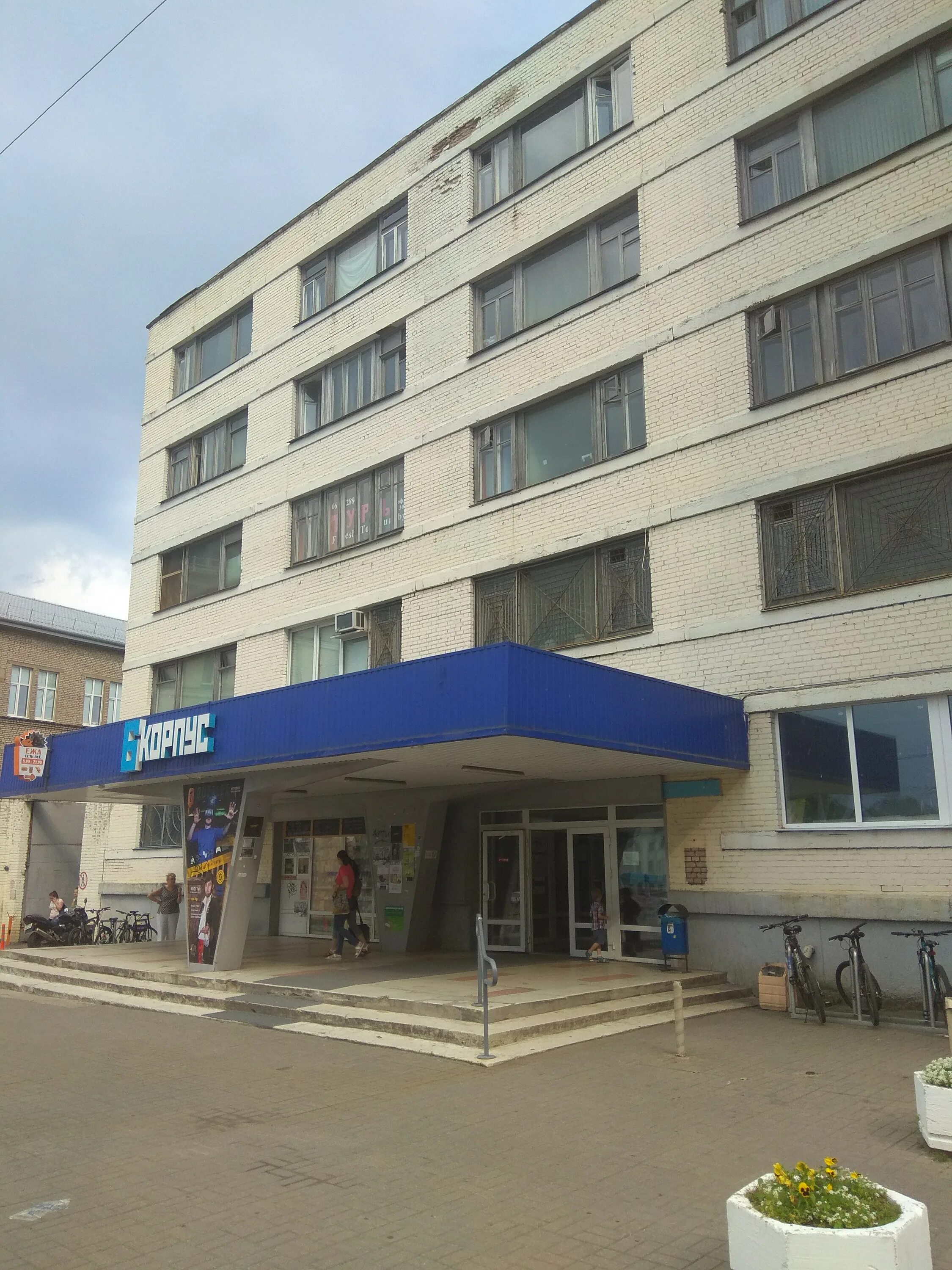 Куйбышева 22 минск на карте. Куйбышева 22 минск. Куйбышева 22. Куйбышева 22 минск фотостудия. Куйбышева 22.