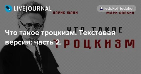 Текстовая версия