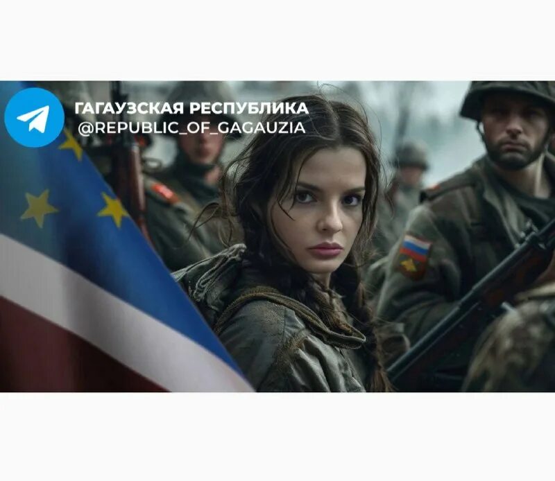Гагаузская республика телеграмм. Образование гагаузской республики. Гагаузская республика телеграмм. Флаг гагаузии. Гагаузская республика телеграмм.