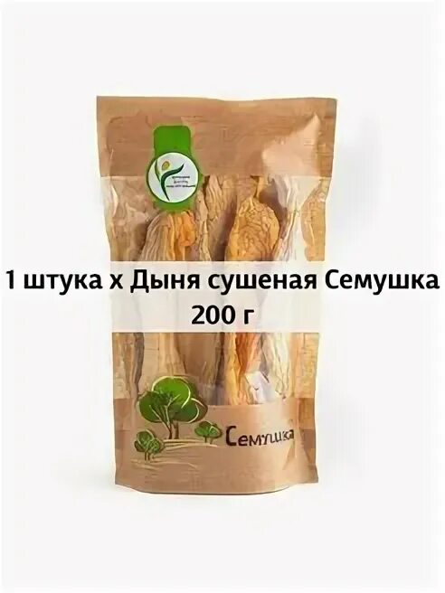 Как хранить сушеную дыню. Как хранить сушеную дыню