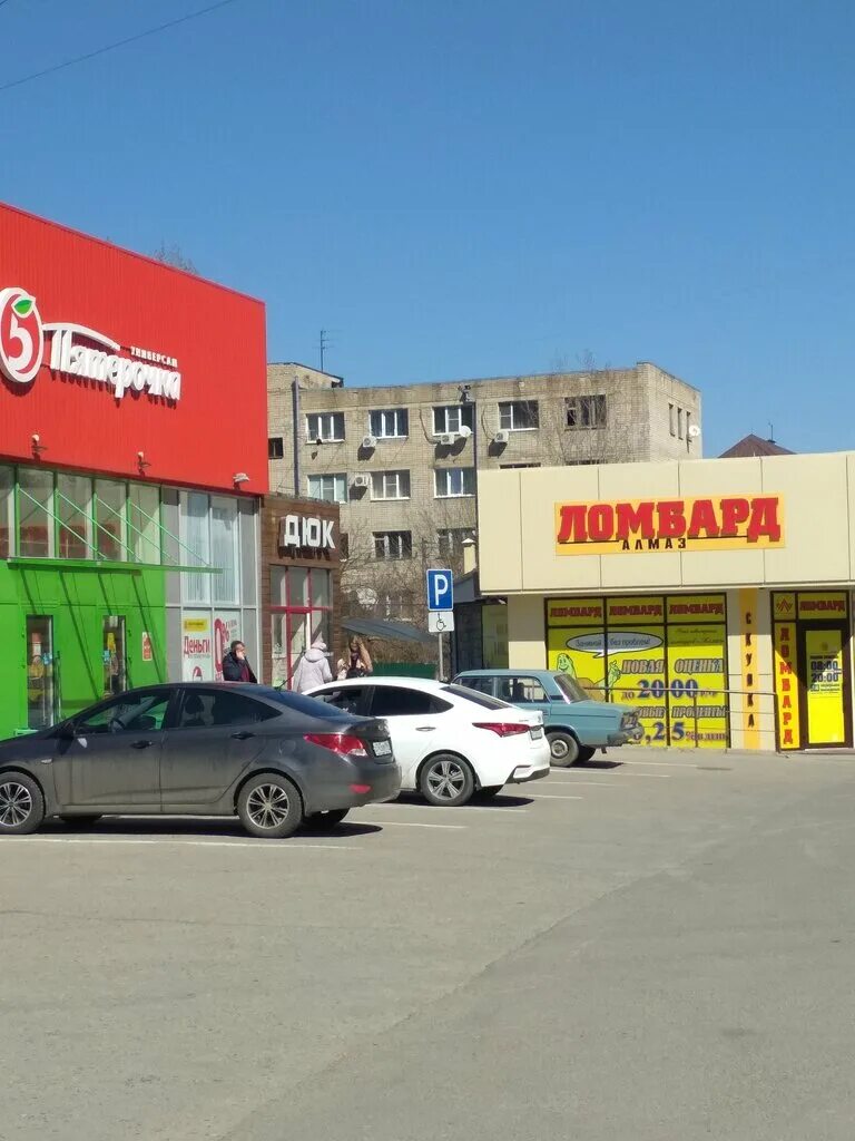 Буденновск 1 микрорайон. Сим сим буденновск. Ресторан удача буденновск. Комсомольская 13 буденновск. Буденновск донэр кафе донер.