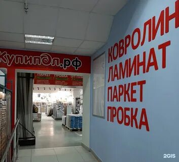 Уфа индустриальное
