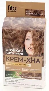Крем хна индийская фитокосметик