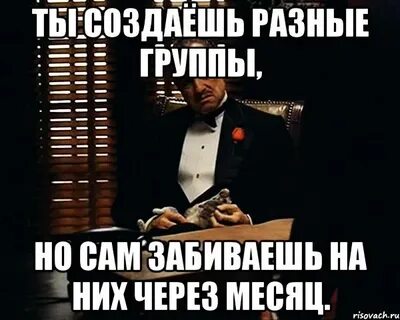 Ну через несколько минут