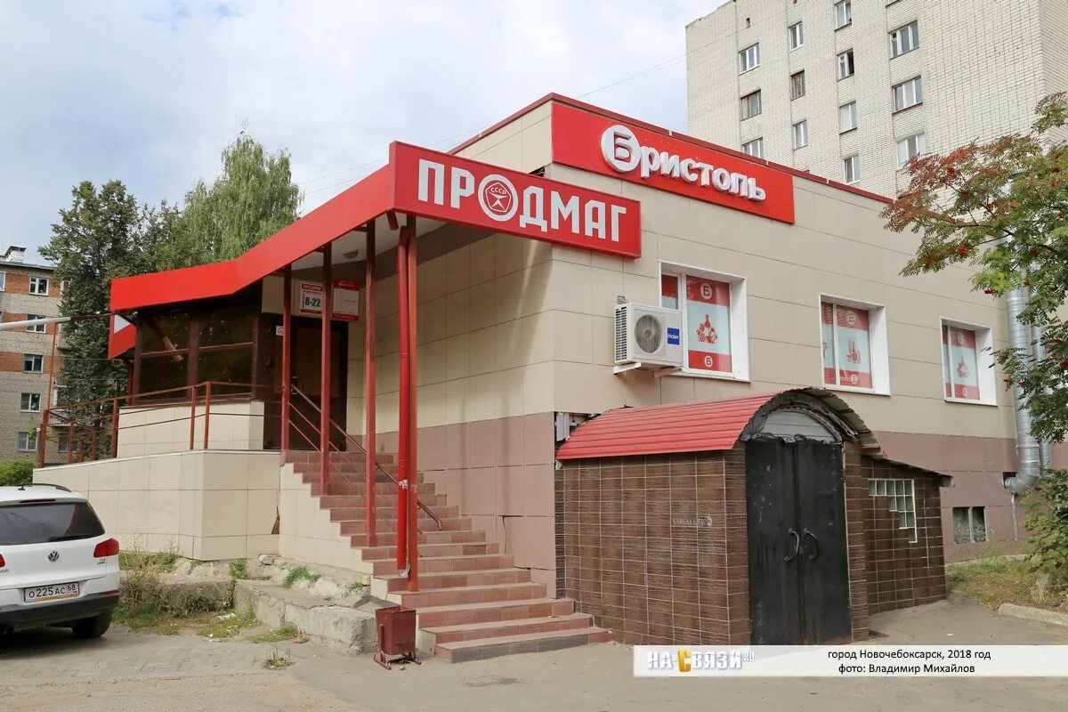 Магазин сахарок новочебоксарск. Копир сервис новочебоксарск. Вакансии в новочебоксарске. Подработка новочебоксарск. Фотопечать новочебоксарск.