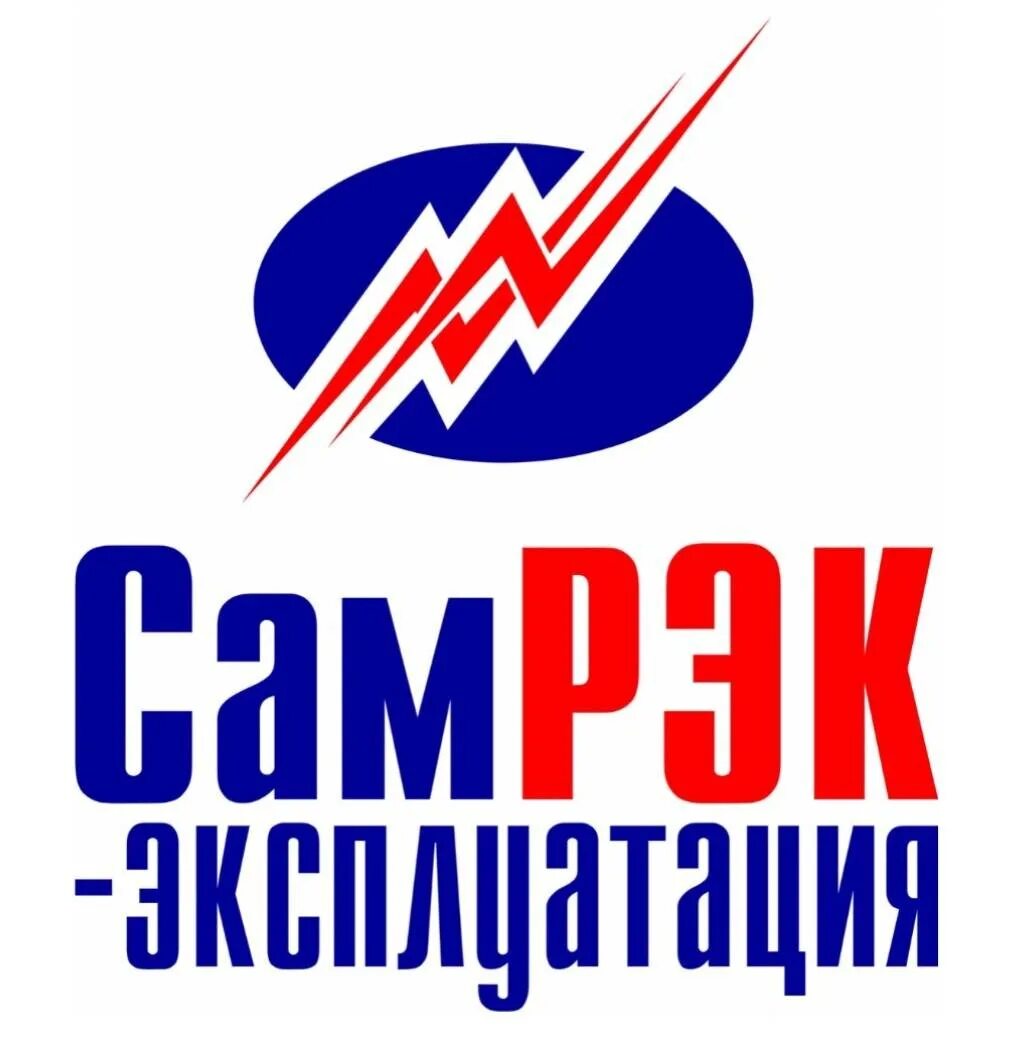 Сайт самрэк эксплуатация. Жигулевск самрэк. Самрэк эксплуатация. Логотип самарагаз. Газ и тепло жигулевск.