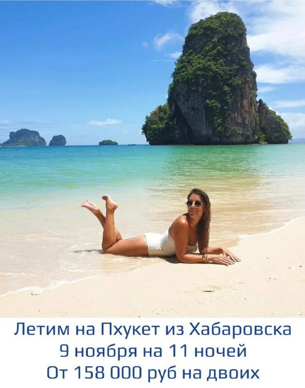 горящие туры из хабаровска 2024. индонезия надпись. новый год на бали. Soho хайнань. горящие туры из хабаровска 2024.