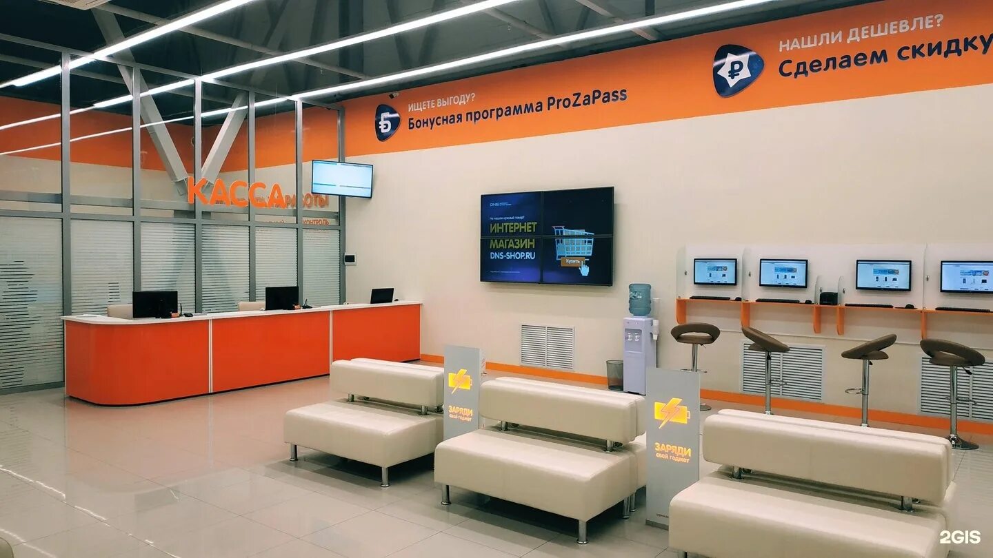 Днс вернисаж ярославль. Днс березовая роща. Днс склад. Stock-photo-birch-grove-with-untouched-grass-next-to-the-dirty-road-on-a-summer-sunny-day-2169899673. Днс березовая роща.