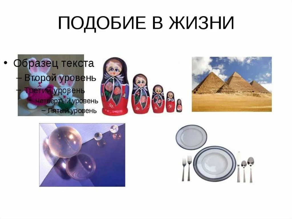Похожий пример