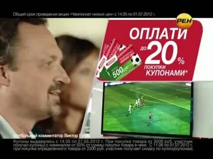 2012 тв