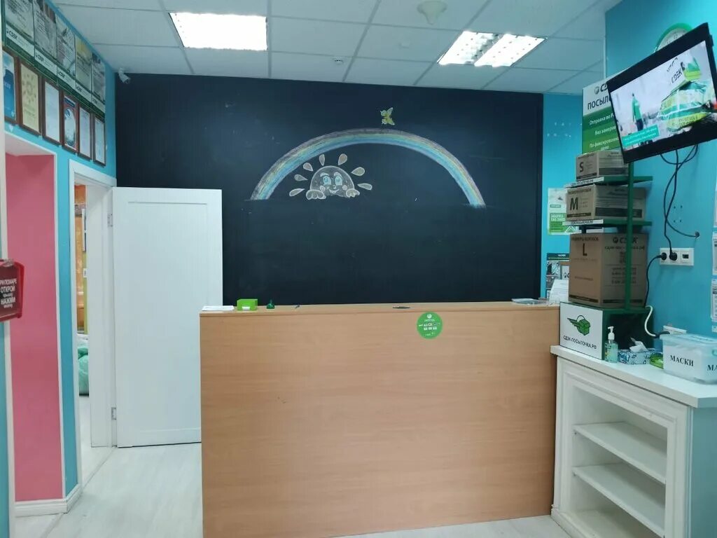 Москва улица озерная 2/12 купить цветы. Санкт-петербург, ул. Ул озерная  сдэк. Сдэк озерная 2к1. Озерная д.