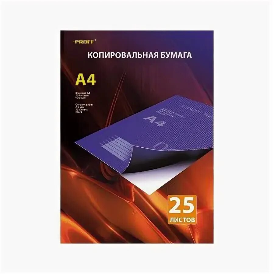 Копирка распечатать а4 цена Цветная печать заказать изготовление и печать в СПб Копицентр L-print