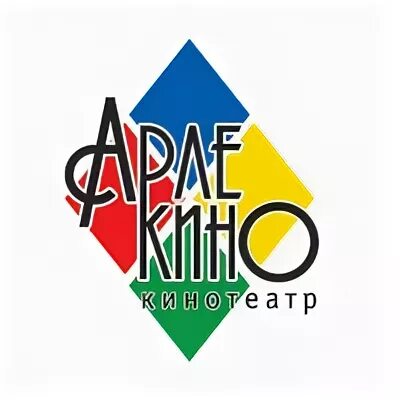 Арлекино кинотеатр нижний новгород расписание на сегодня