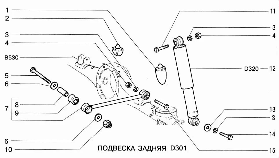 Подвеска 2123