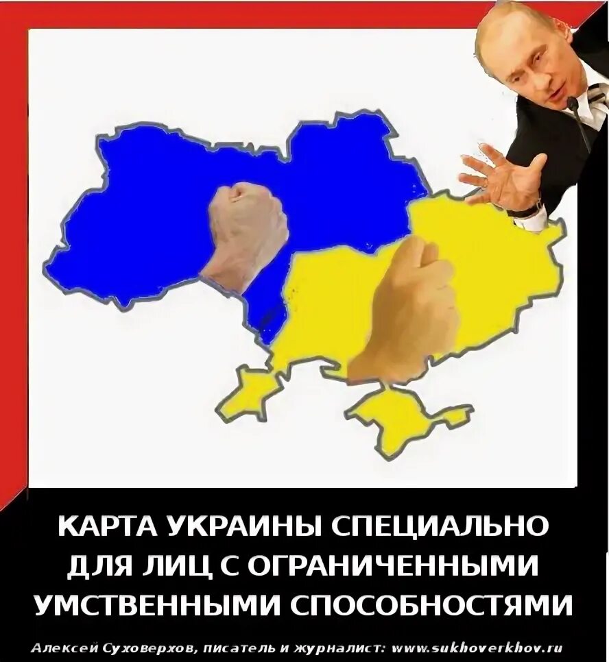 Что значит незалежная украина. Незалежная Украина мемы. Незалежная рохляндия. Незалежная что это. Чья Украина теперь.
