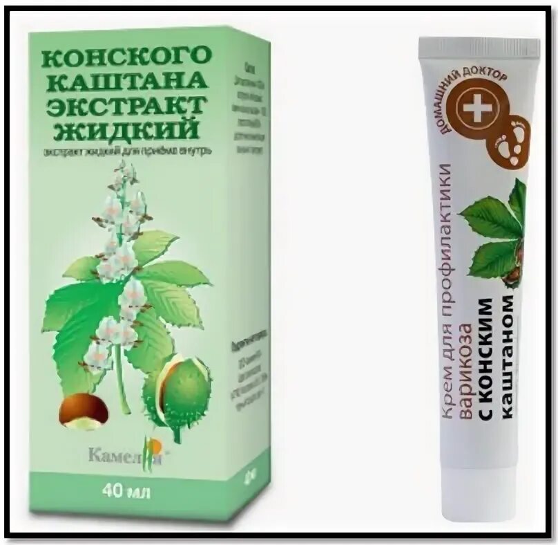 конский каштан лекарства. конский каштан экстракт 40мл. каштан конский экстракт жидкий 40мл. препараты из конского каштана. сибирское здоровье конского каштана.