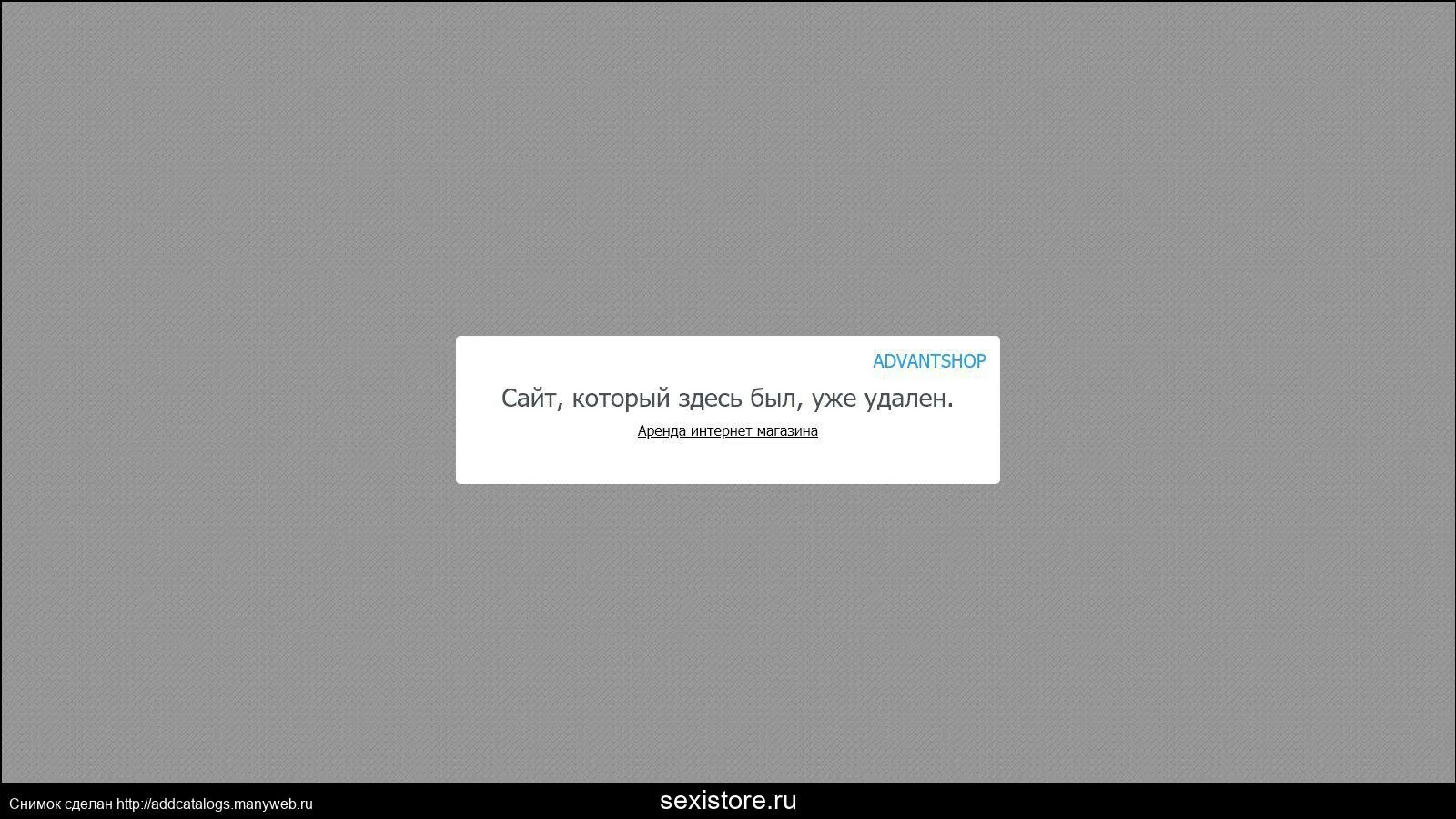 Был на сайте б. Удален. Удалённый. Фото удалено. Удалено с сайта.