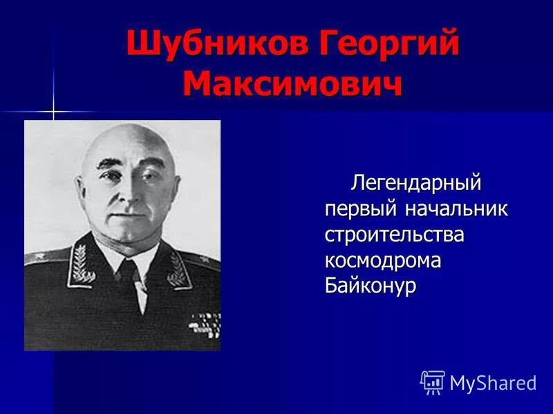 Первый легендарный. Первый легендарный. 112 кавалерийская дивизия генерала шаймуратова. Северокорейский партизан в южной корее (1990). Первый легендарный.