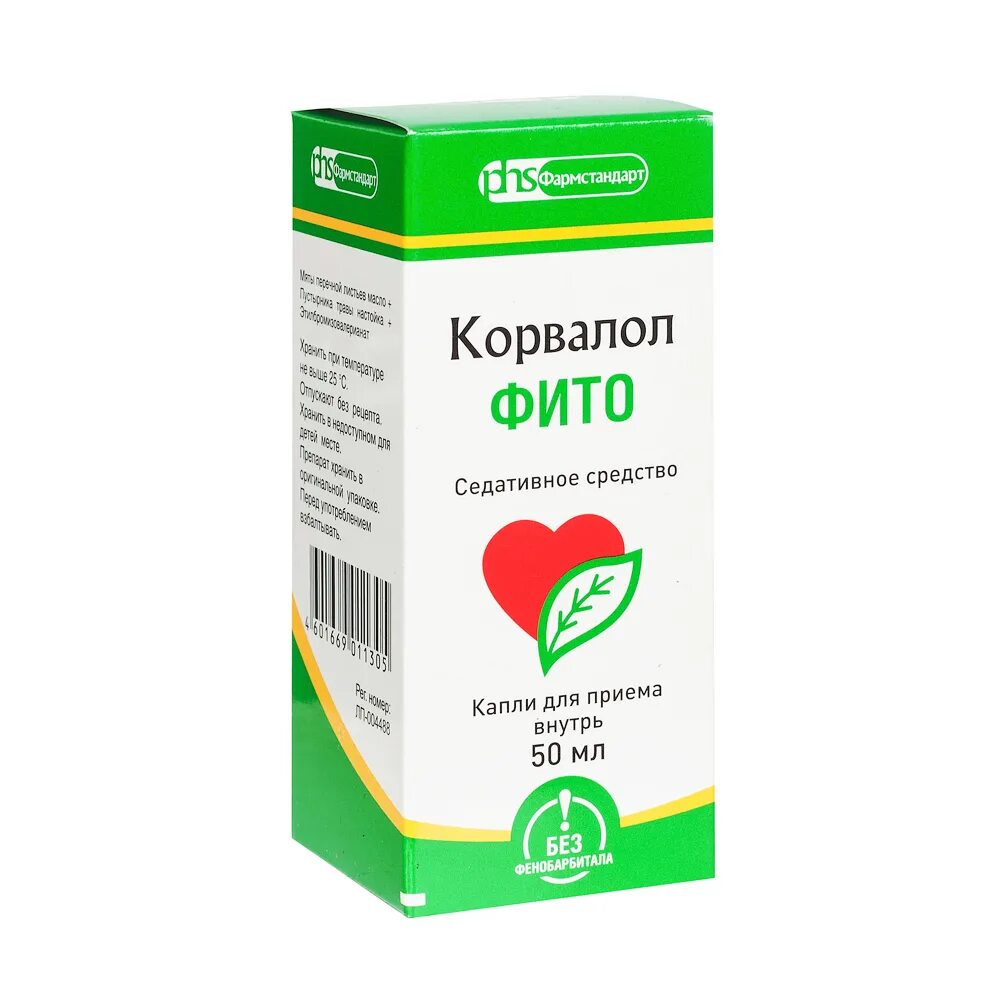 Корвалол фито капли 50мл. Корвалол 25мл флак. Корвалол 25 мл Фармстандарт. Корвалол фл. 25мл МОСФАРМА.