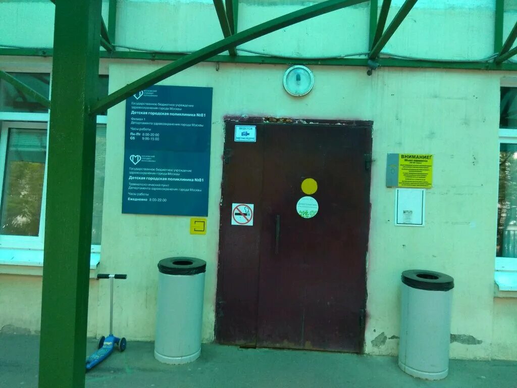 к. детский травмпункт братеево. дгп 130 осенний бульвар. детская поликлиника 110 отрадное. детский травмпункт братеево.