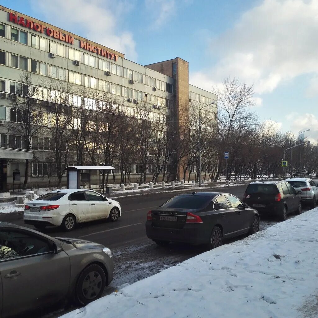 Москва налоговый колледж 3 я хорошевская. Налоговый институт москва. Москва, хорошёвская 3-я улица, д. 3-я хорошевская ул. Налоговый колледж на полежаевской.