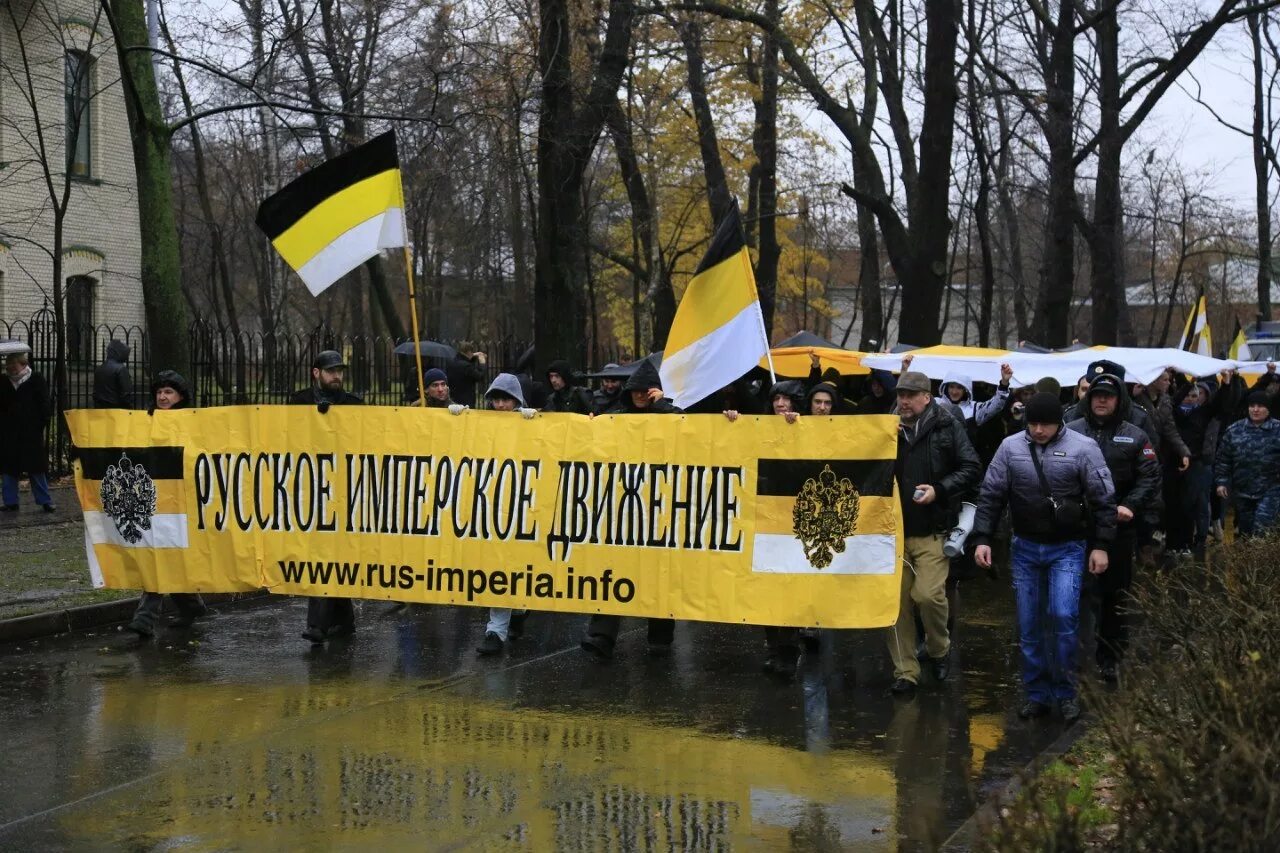 Русское имперское движение Рид. Русское имперское движение на Украине. Националистические движения. Имперско-националистические организации. Организация русского движения