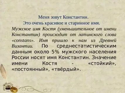 Вместо слова костный нужно