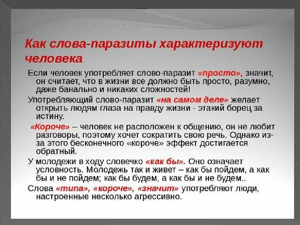 Что означает слово реже. Редкие слова. Что означает слово реже. Что означает слово реже. Из них выделяется запятыми или нет.