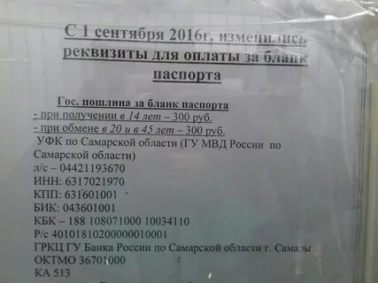Адреса паспортных столов чита