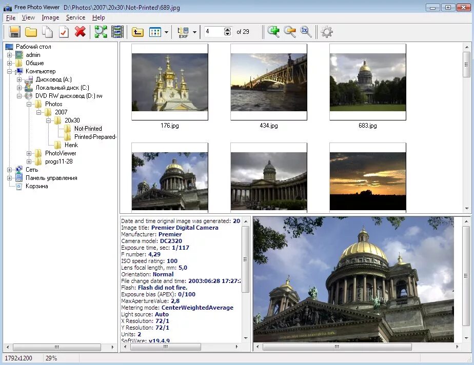 Screenshot viewer. Image viewer free. free foto viewer. restore windows photo viewer. майкрософт пикчер вьювер.