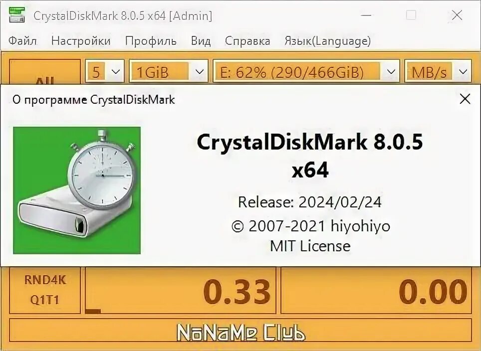 Crystaldiskmark 8. Crystaldiskmark 8