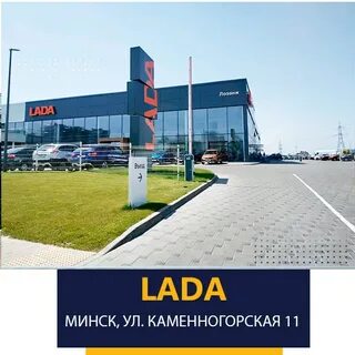 Минск автосалоны отзывы