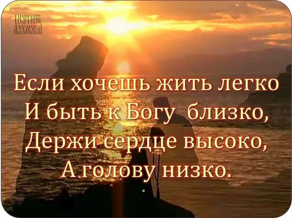 Океаны песня христианская. Цитаты о господе боге. Христианские высказывания. Бог никогда тебя не оставит. Стихи о вере в лучшее.