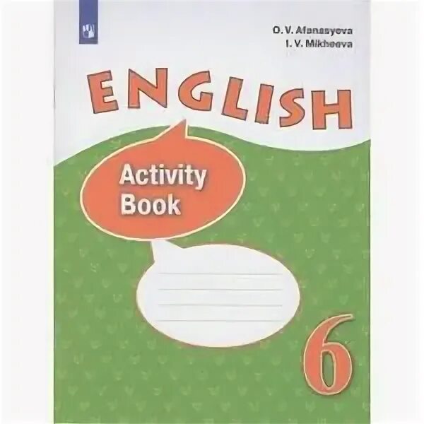 Activity book 6 класс кузовлев. Английский язык 6 класс рабочая тетрадь кузовлев стр 70 номер 3. Рабочая тетрадь иностранный шестой класс. Activity book 5 класс кузовлев. Тетрадь по английскому 6 класс.