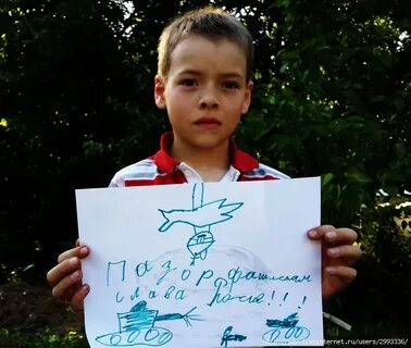 Дети донбасса