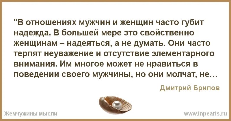 Есть сонник мужа. Мужчина неуважительно относится к женщине. Уважение со стороны мужчины к женщине. К чему приснился мужчина. Неуважение мужчины к женщине в отношениях.