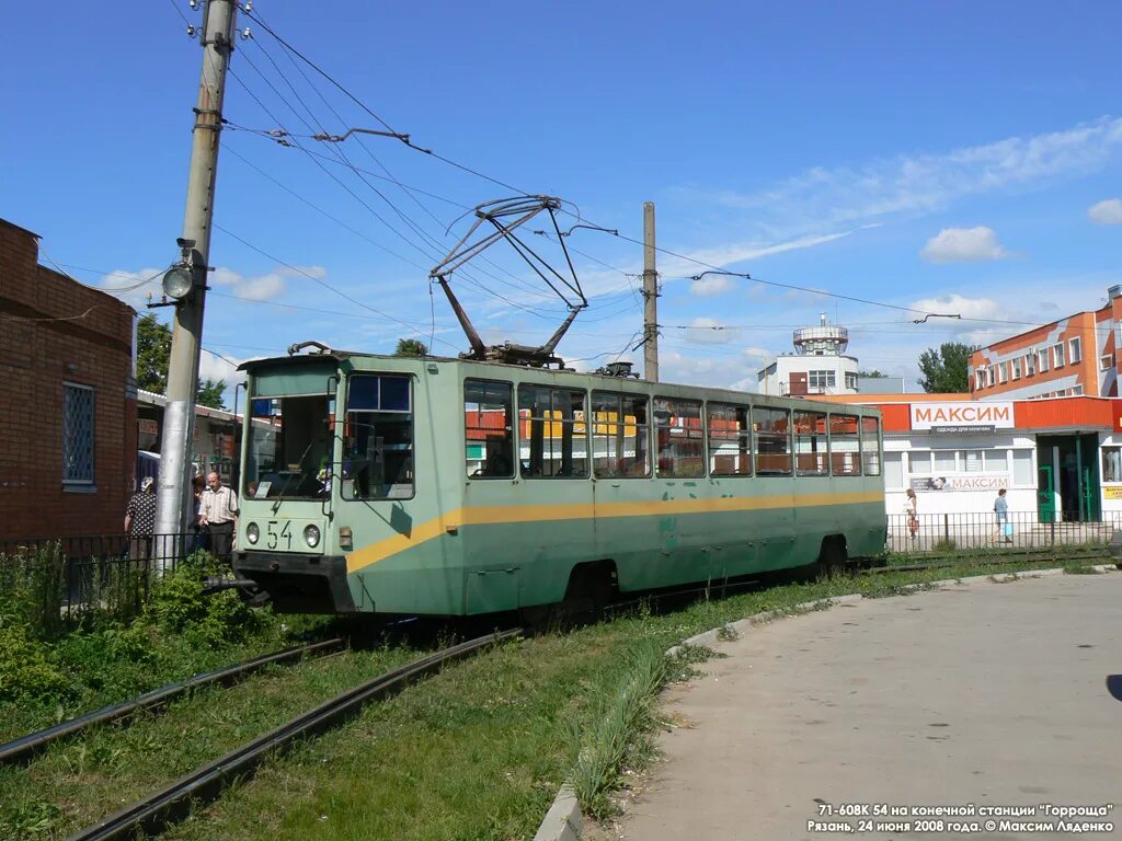 Рязань 1990. 71-608 Тула. Рязань трамвай Полетаевский.