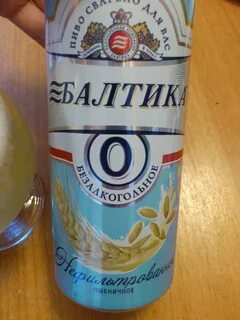Балтийский 0