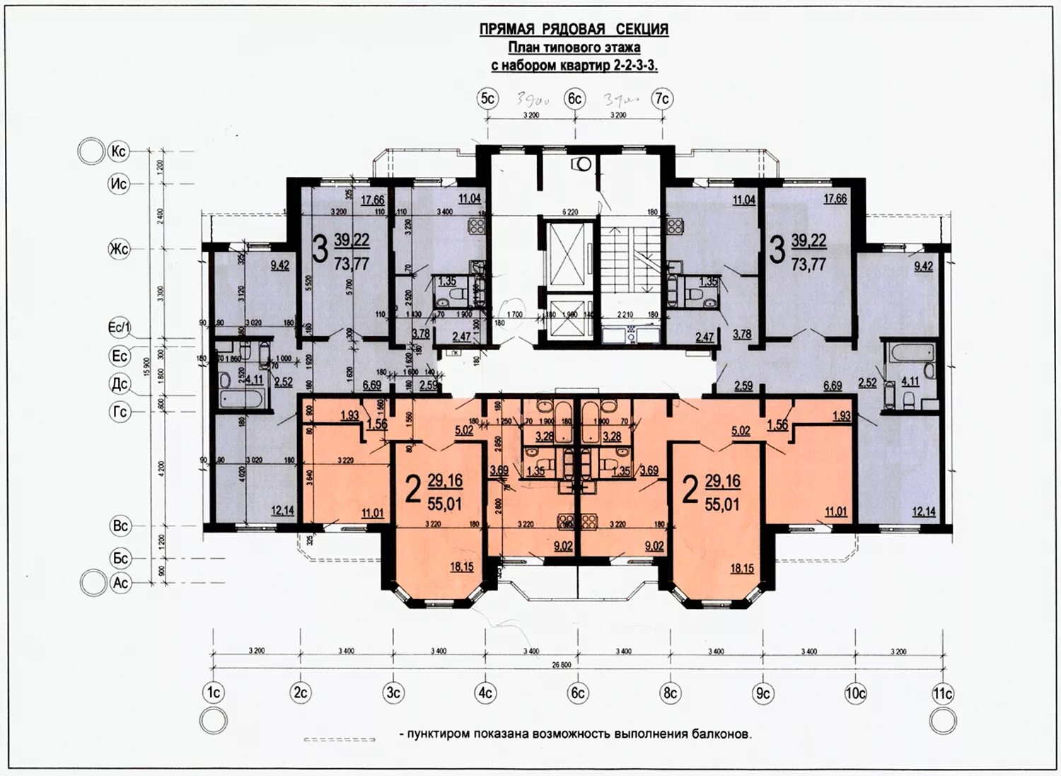 План типового этажа секционного дома. Планировка секционного 2 подъезда. Планировка многоэтажного жилого дома 16 этажей. Поэтажный план многоквартирного жилого дома.