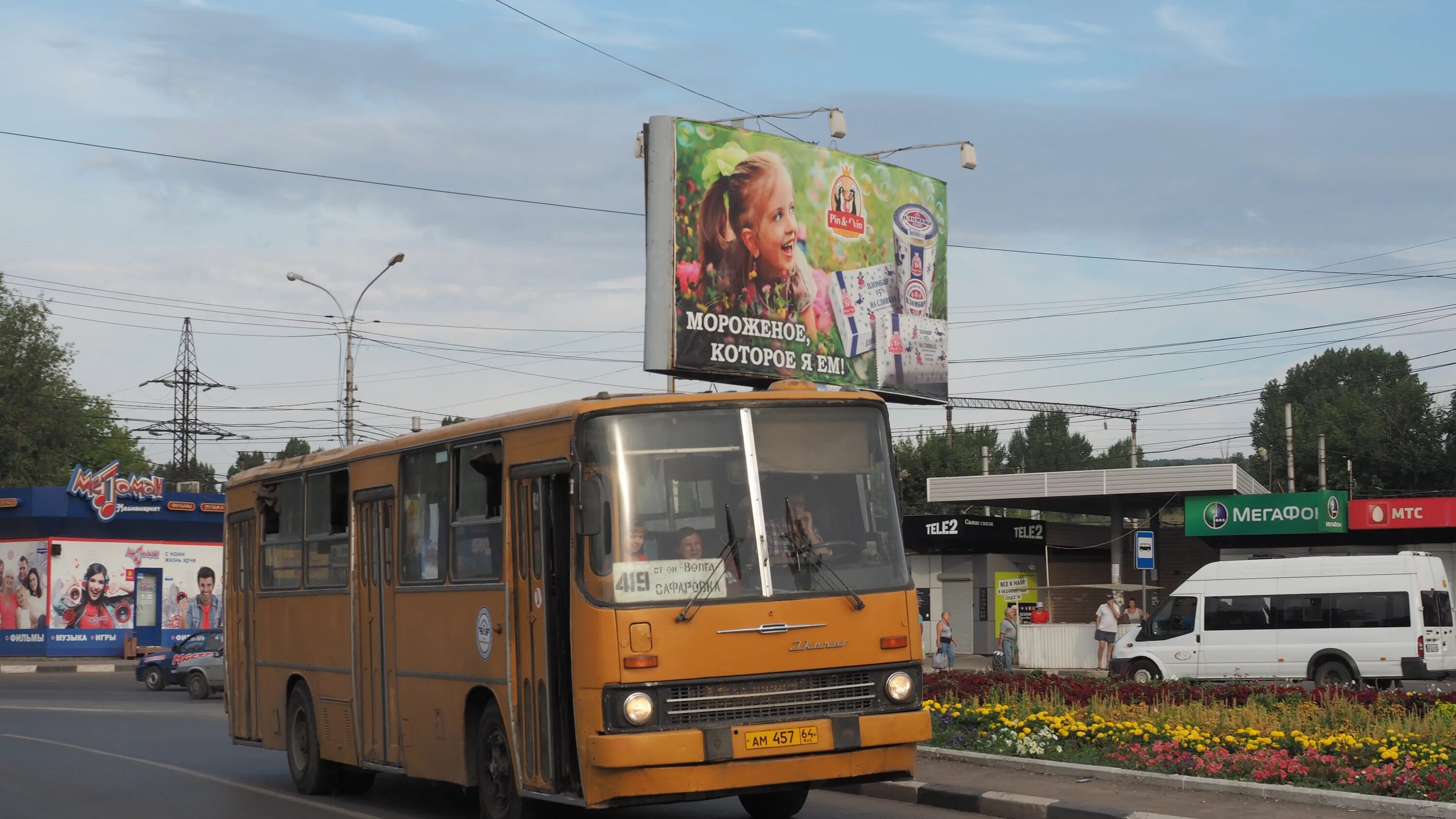 Автобусы стадион волга саратов. Икарус 280 Саратов. ЛИАЗ Саратов. Саратов ЛИАЗ 280б. Ам 457 64.